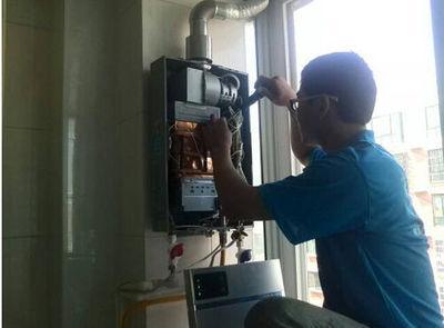 山东省法迪欧热水器上门维修案例